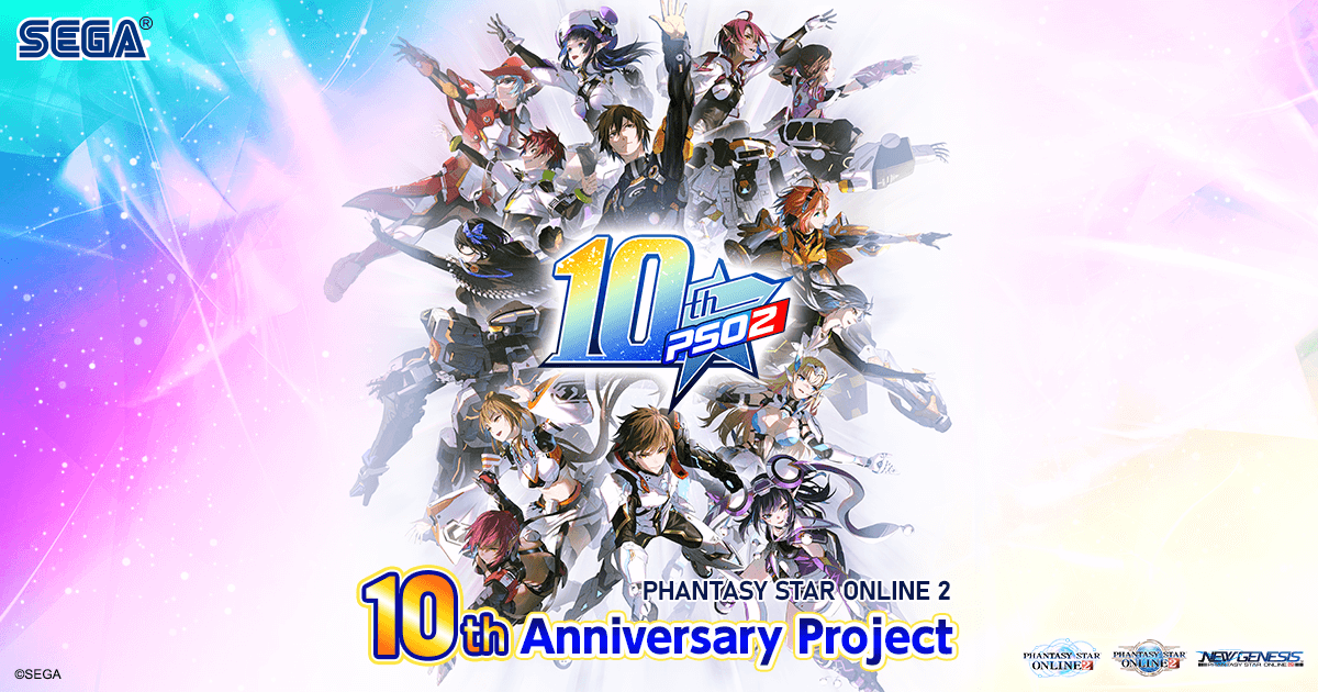 PSO2 10th Anniversary Project | Phantasy Star Online 2 New Genesis | SEGA