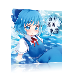 Touhou Project Style | Phantasy Star Online 2 New Genesis Official