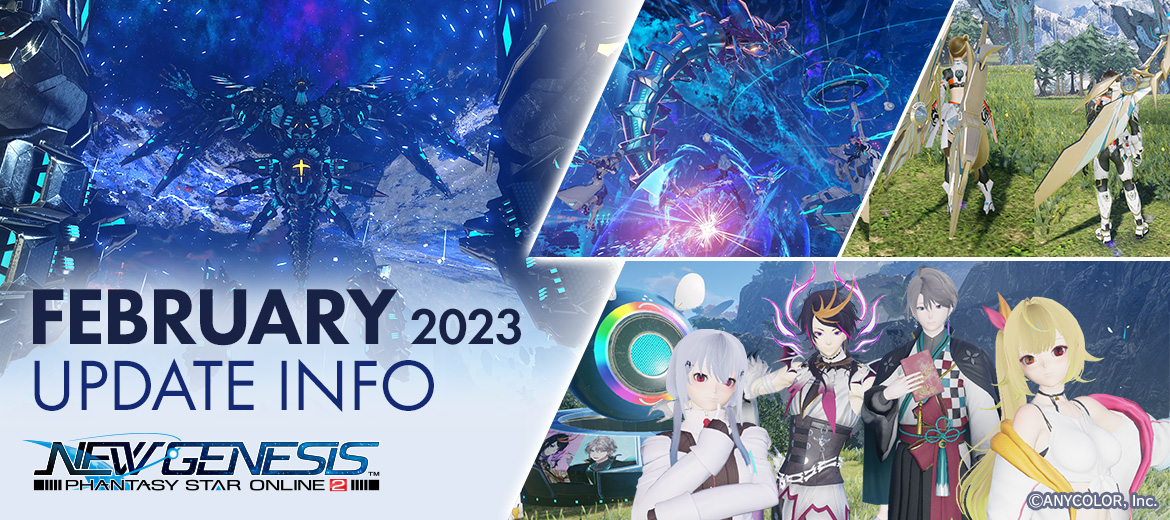 December 2023 Update Info, Phantasy Star Online 2 New Genesis