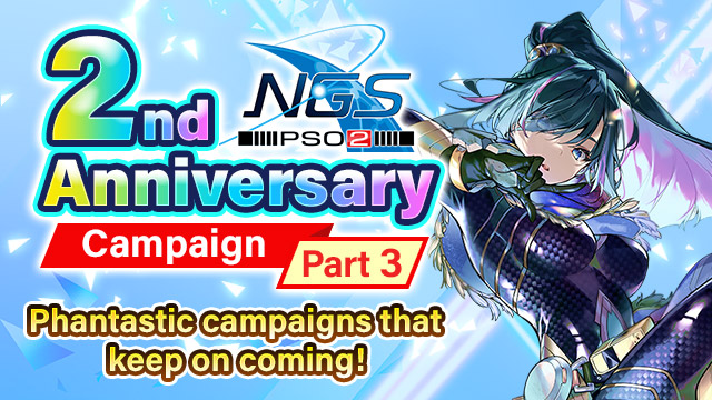 NGS 2nd Anniversary Campaign Part 3 (Updated: 5/24/2023 12:30 AM (PDT ...