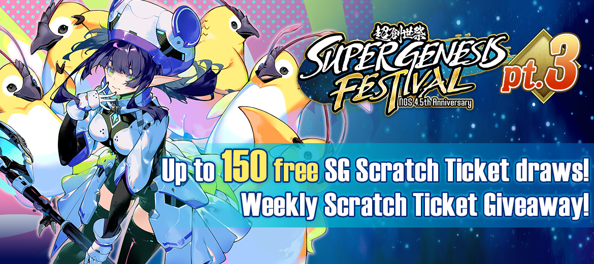 Super Genesis Festival: NGS 4.5th Anniversary Campaign Pt.3