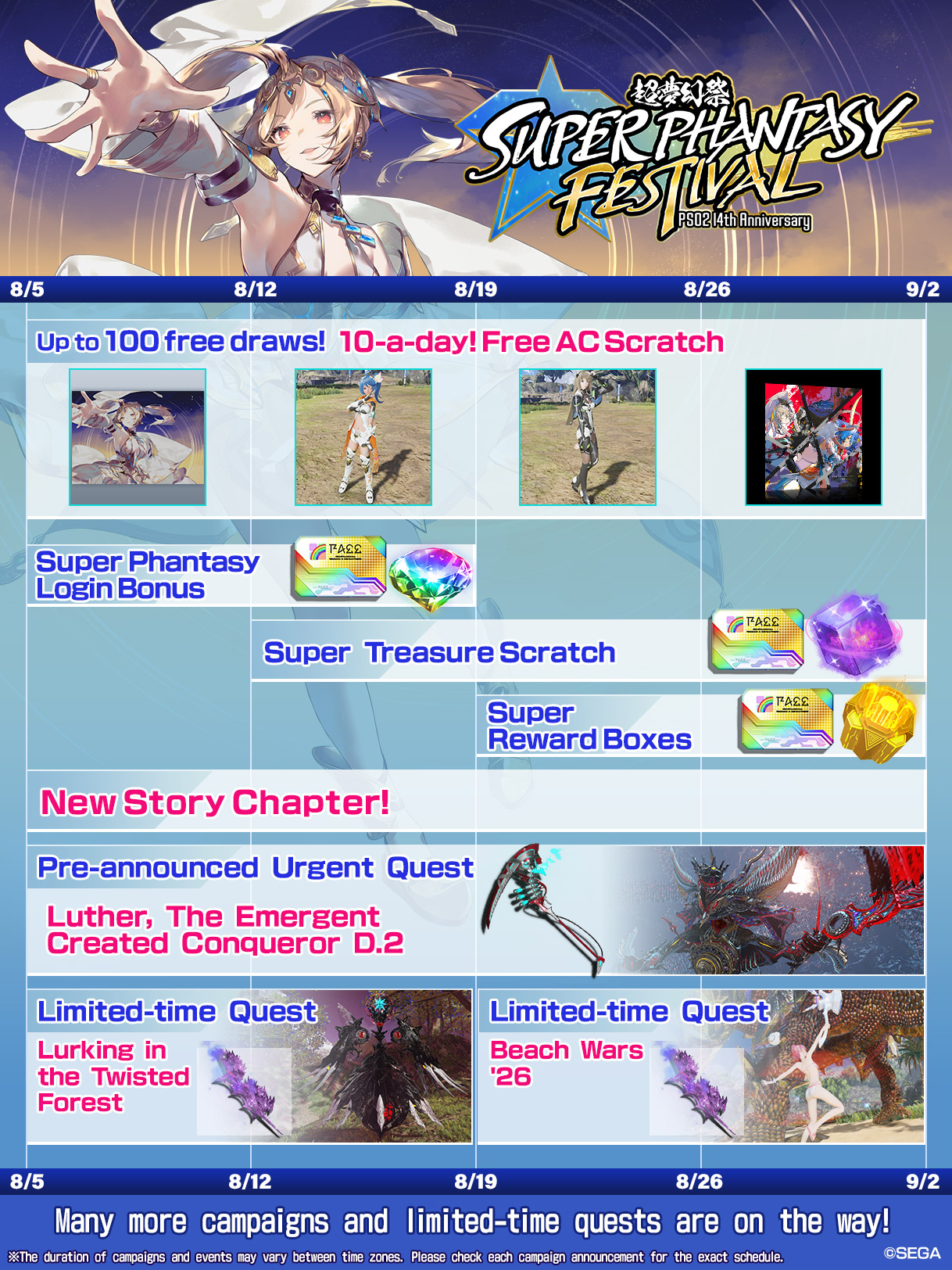 PSO2 ラバスト PSO2 ラバスト PSO2 ラバスト Quaint Ensemble '26 | Phantasy Star
