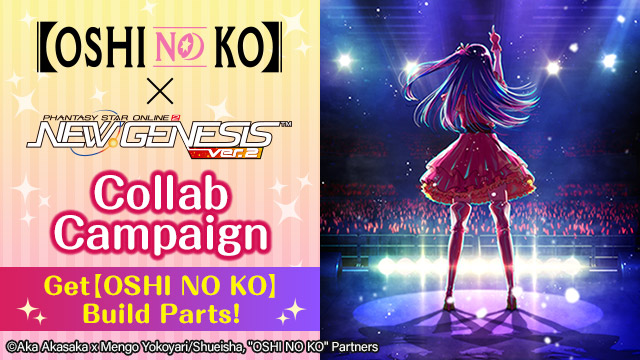 PSO2 Will Get an Oshi no Ko Event in September 2023 - Siliconera