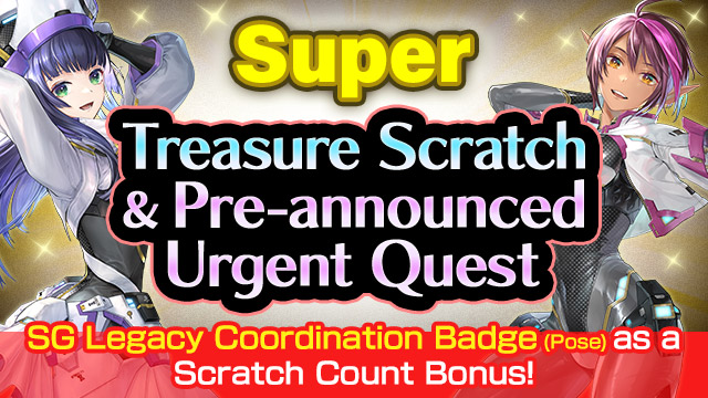 Super Treasure Scratch & Pre-announced Urgent Quest (Added on 5/9/2024 ...