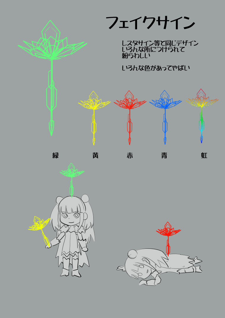 ITEM DESIGN CONTEST: ACCESSORY CATEGORY WINNERS ANNOUNCEMENT