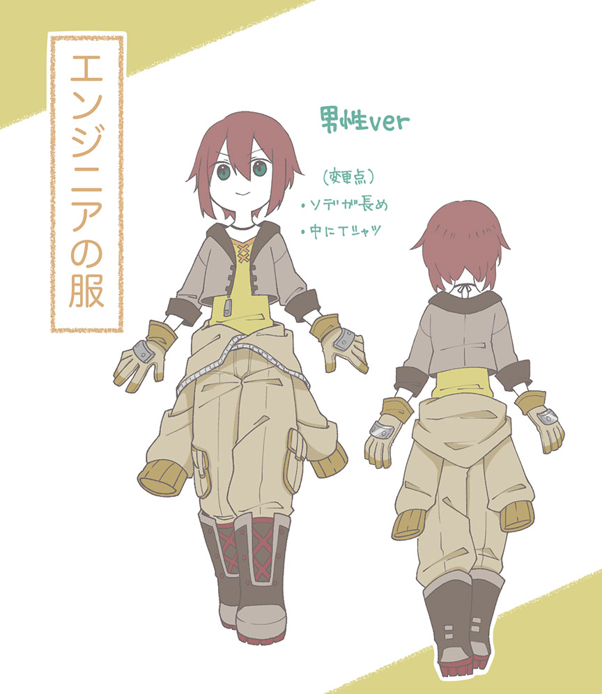 ITEM DESIGN CONTEST: OUTFIT CATEGORY WINNERS ANNOUNCEMENT
