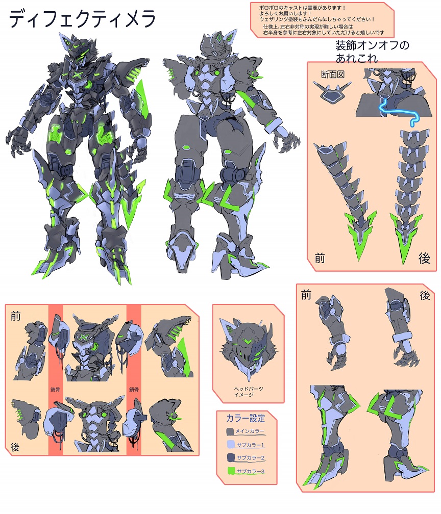 Pso2 10th Anniversary Item Design Contest Announcing The Nominees Phantasy Star Online 2 New Genesis Official Site Sega