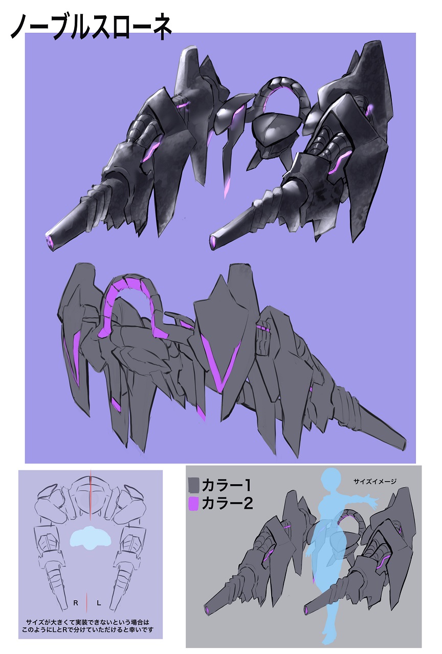 Pso2 10th Anniversary Item Design Contest Announcing The Nominees Phantasy Star Online 2 New Genesis Official Site Sega