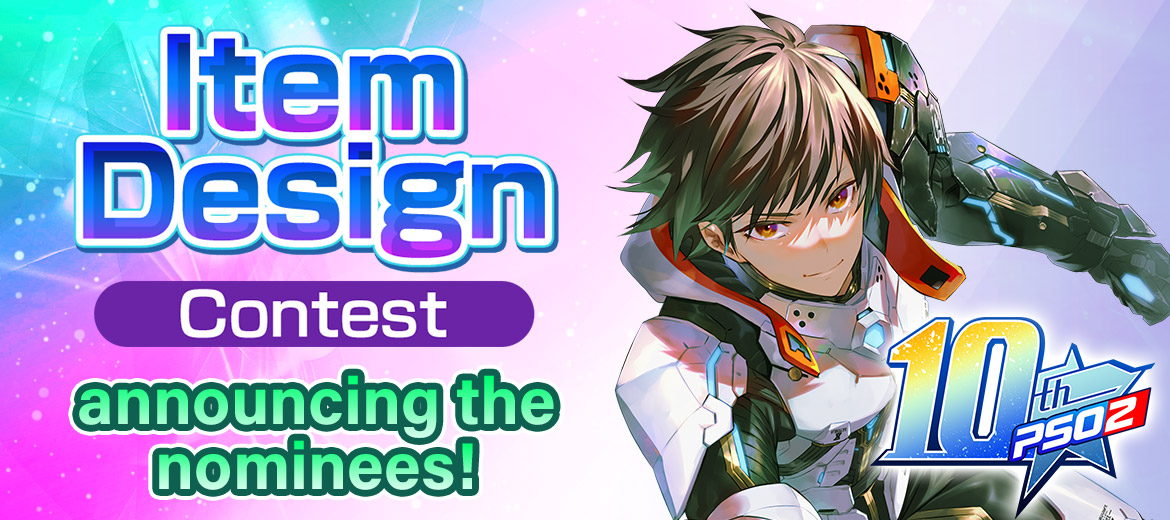 PSO2 10th Anniversary Item Design Contest: announcing the nominees 