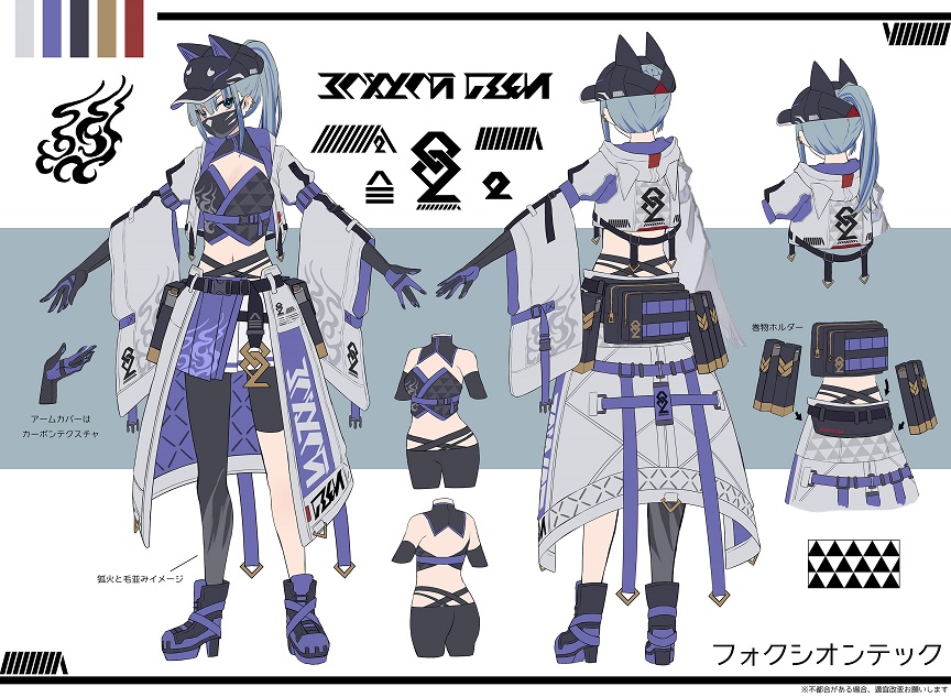 PSO2 10th Anniversary Item Design Contest: announcing the winner 