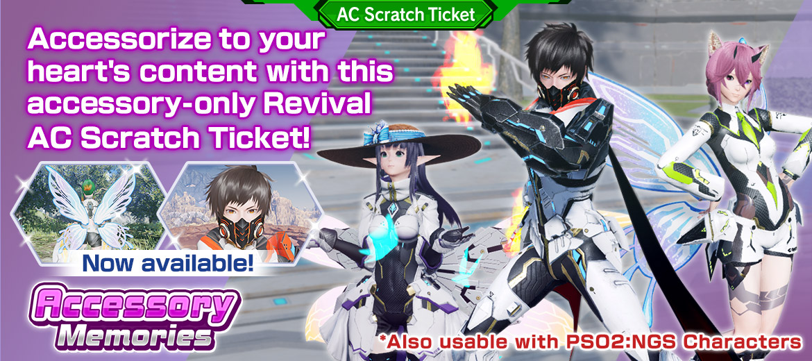 Revival AC Scratch Ticket: Accessory Memories!