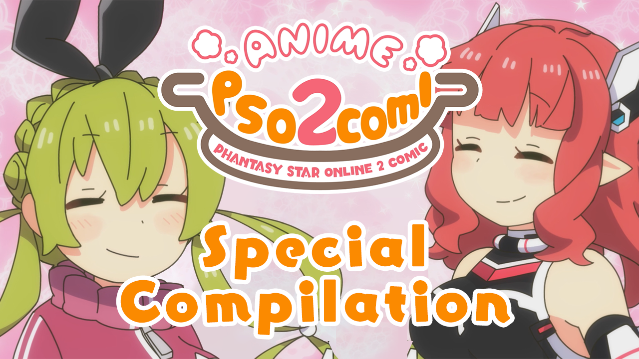 Movie concerts: PSO2COMI Anime | Phantasy Star Online 2 New Genesis  Official Site | SEGA