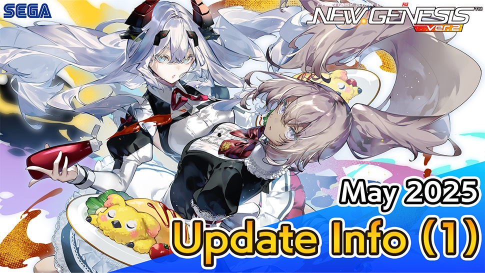 May 2025 Update Info | Phantasy Star Online 2 New Genesis | SEGA